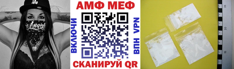 АМФЕТАМИН Premium Шацк