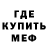 Метадон VHQ Abakan Saulebay