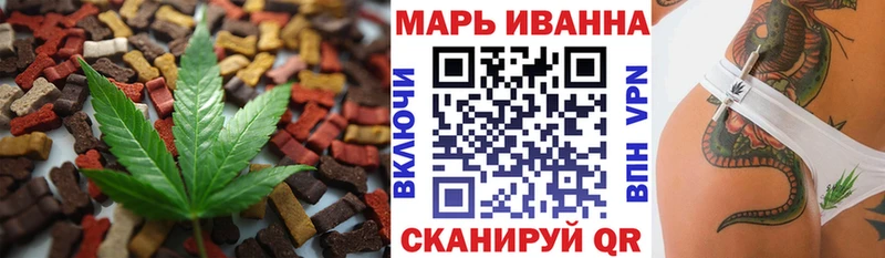 Cannafood марихуана Шацк