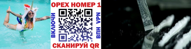 Кокаин 97% Шацк