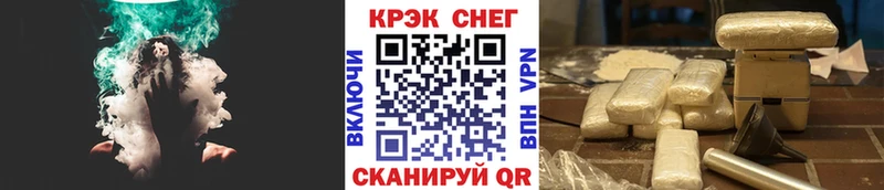 КОКАИН Fish Scale  Шацк 