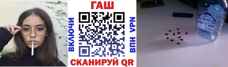 ГАШ VHQ  где продают наркотики  Шацк 