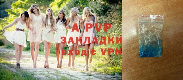 синтетический гашиш Куйбышев