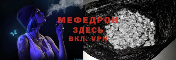 стафф Краснослободск