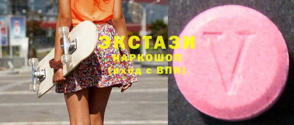 синтетический гашиш Куйбышев