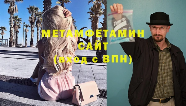 стафф Краснослободск