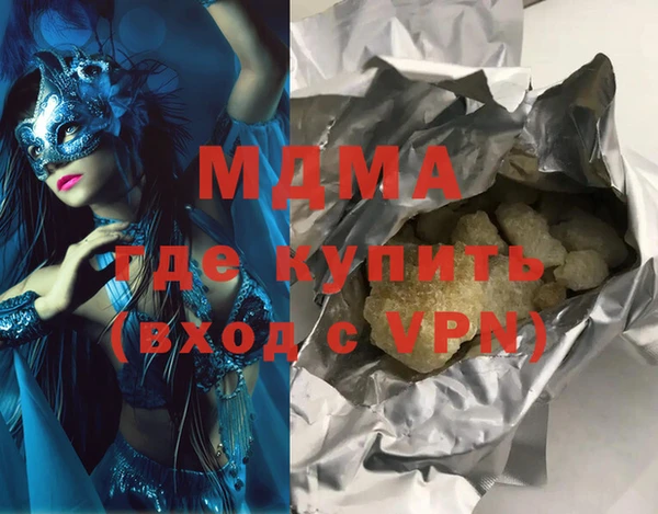 прущий лед Красноперекопск