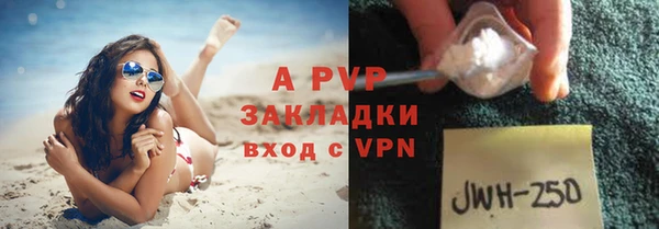 прущий лед Красноперекопск