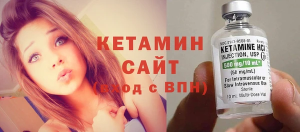 2c-b Кулебаки