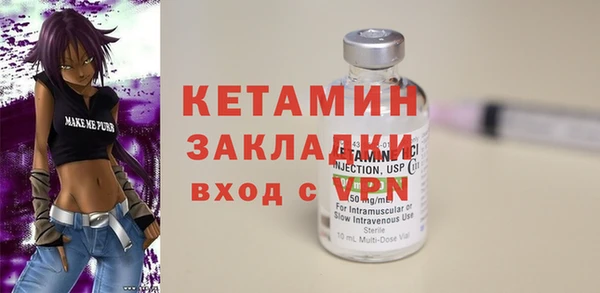 стафф Краснослободск