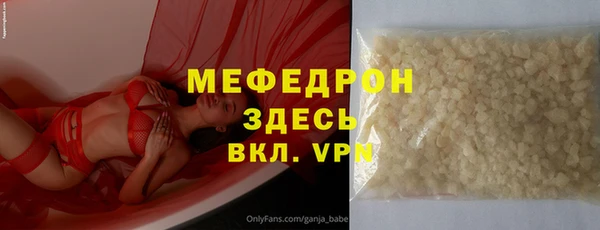 прущий лед Краснотурьинск