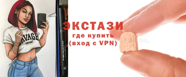 синтетический гашиш Куйбышев