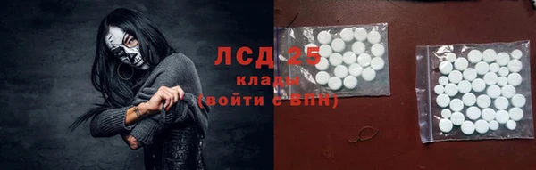 прущий лед Красноперекопск