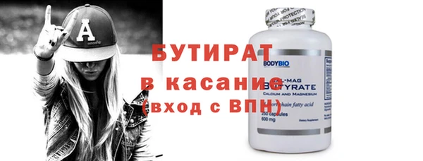 прущий лед Красноперекопск