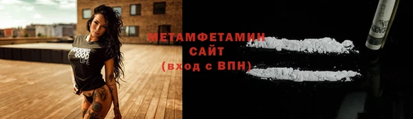 2c-b Кулебаки