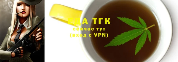 прущий лед Красноперекопск