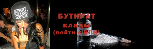 стафф Краснослободск
