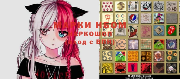 2c-b Кулебаки