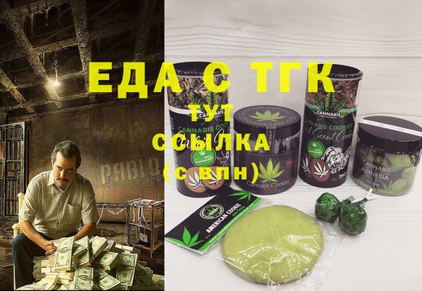 стафф Краснослободск