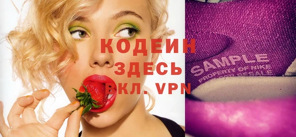 синтетический гашиш Куйбышев