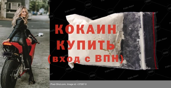 прущий лед Красноперекопск