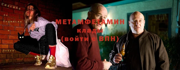 стафф Краснослободск