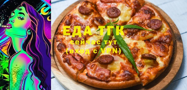 прущий лед Краснотурьинск