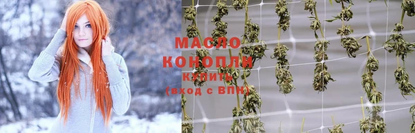 стафф Краснослободск