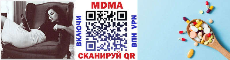 MDMA молли  это телеграм  Шацк 