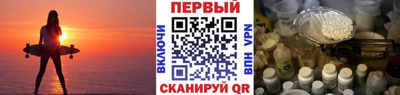 это какой сайт  Шацк  Метамфетамин пудра 