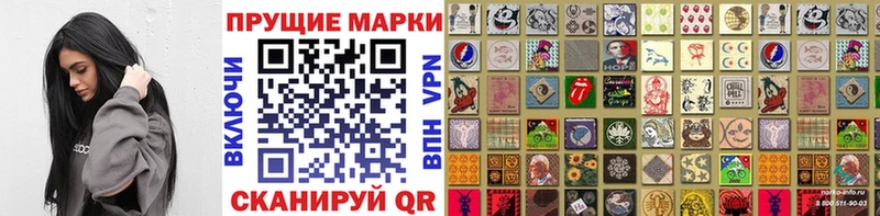 продажа наркотиков  гидра tor  Марки 25I-NBOMe 1500мкг  Шацк 